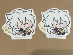 小狐丸 ステッカー