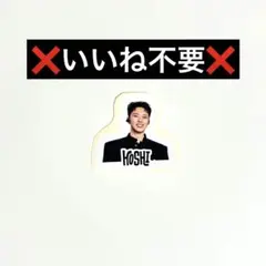 seventeen ホシ holiday amazon特典