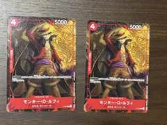 赤4 ワンピースカード ルフィ 帽子 プロモ ×3 - メルカリ