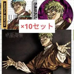 禪院直哉　呪術廻戦　缶バッジ　ホロカード　ジャンプGIGA　WINTER　a6