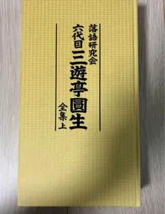 Item thumbnail for item 8252d4ec-f487-48e7-8232-789c620511b0