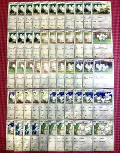 ポケモンカード イッカネズミ ワッカネズミ 大量セット　10種類　54枚のサムネイル