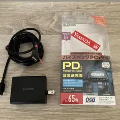 超高速充電器　電源ユニット　PC電源のサムネイル