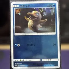 【A】コダック C ムービースペシャルパック 名探偵ピカチュウ 009/024