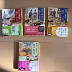 空乃様 リクエスト 2点 まとめ商品