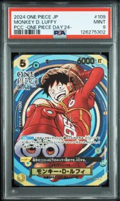 ONE PIECE カードゲーム モンキー・D・ルフィ Amazon.co.jp: ワンピースカードゲーム モンキー・D・ルフィ