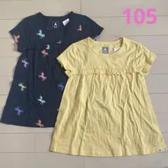 【新品】105cm babyGap フリルトップス♡2枚セット　チュニック