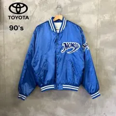 在庫処分セール ドジャース Dodgers スタジャン 激レア 野茂英雄 在庫処分セール ドジャース Dodgers スタジャン 激レア 野茂英雄