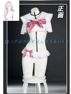 ブルーアーカイブ 下江コハル 制服＋水着 ウィッグ 羽 ヘイロー