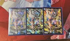 ミラクルステラ