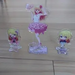 推しの子　ルビー　アクリルスタンド　３個セット