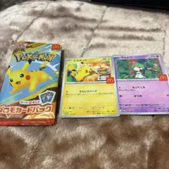 ポケモンカード ピカチュウ ラルトス 2枚セット　マクドナルドプロモカード