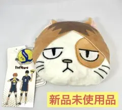 【新品】MIKASA x ハイキュー!! 音駒高校　孤爪研磨 しまむら ポーチ