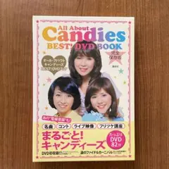 2026年最新】キャンディーズDVDの人気アイテム - メルカリ