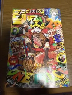 週刊少年ジャンプ 2026年33号 ONE PIECE付録カード付 - メルカリ