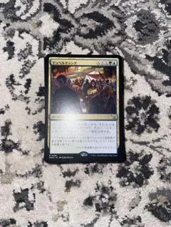 ラウグリンのトライオーム - メルカリ
