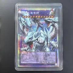 [即日発送]究極竜魔導師 オーバーフレーム プリズマティックシークレットレア