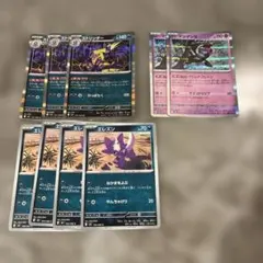 ポケモンカード ストリンダー パッドアッパー　まとめ売り