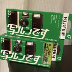 2個　写ルンです フジカラー インスタントカメラ 27枚撮りのサムネイル