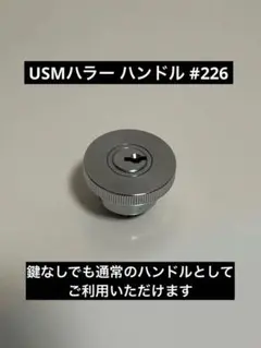 2025年最新】usmハラー パーツの人気アイテム - メルカリ