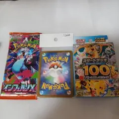 Item thumbnail for item e67204ce-fc72-4c4a-af82-f2c25daa881f