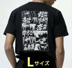ユニクロ　るろうに剣心Tシャツ　L　ブラック 半袖　綿100%　キャラクターのサムネイル