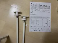 専用出品