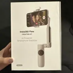 Insta360 Flow 2 Pro Creator Kit ほぼ未使用 - メルカリ