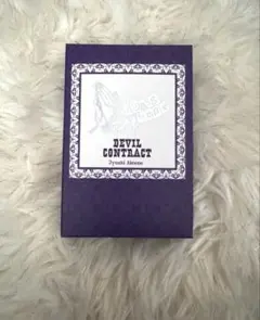 四十物十四 香水 ヒプノシスマイク ヒプマイ 四十物十四 香水 Amazon.co.jp