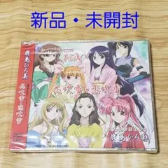猫なカ・ン・ケ・イ ラジオドラマCD - メルカリ
