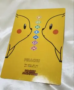ポケットモンスター ポケモン ピカチュウ 下敷き TOMY