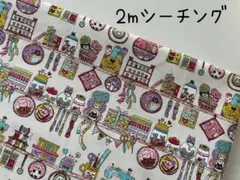 おっちーさん様 リクエスト 2点 まとめ商品