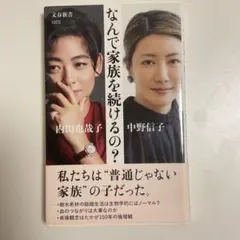 Item thumbnail for item ac099b58-8a8c-4dfd-8755-48d5e15dd6fd