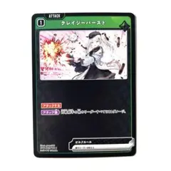 クロススターズ　クロスタ　クレイジーバースト　空澄セナ　C