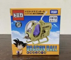 レッドリボン軍ページ Amazon.co.jp: ドラゴンボール レッドリボン軍これコンベルト : ホビー