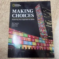 MAKINGCHOICESExploringYourApproachtoSDGs