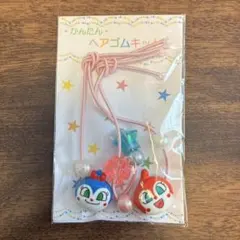 アンパンマンミュージアム限定　ヘアゴム