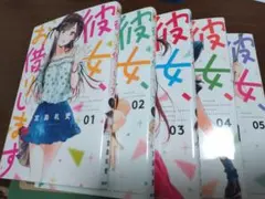 2026年最新】彼女お借りします1〜28巻の人気アイテム - メルカリ