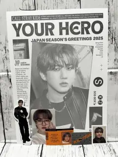 スキズ シーグリ チャンビン