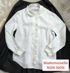 マドモアゼルノンノン