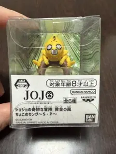 ジョジョの奇妙な冒険 黄金の風 ちょこのりング 〜S・P〜 - メルカリ