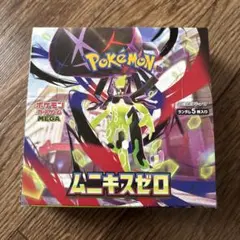 ポケモンカードゲーム ムニキスゼロ シュリンクなし ぺりぺり有 - メルカリ