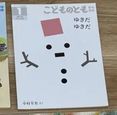 ペペロンチーノ様専用