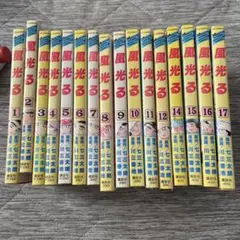 Item thumbnail for item c16e3231-2b1a-469e-8cb0-a03116d6c84e