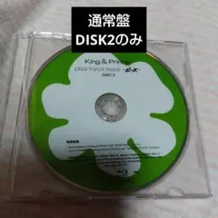 King＆Prince LIVE TOUR 2023〜ピース〜通常盤 Disc2