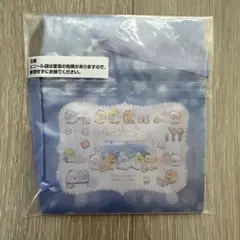 すみっこぐらし　一番くじ　巾着