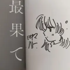 2025年最新】モモヤマハトの人気アイテム - メルカリ