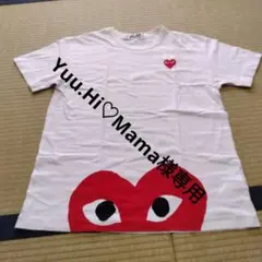 Yuu.Hi♡Mama様専用