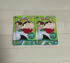 クレヨンしんちゃん 1番くじ I賞 2個セット