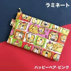 ラミネートポーチ　（ハッピーベア-ピンク）　ハンドメイド　ポーチ　033のサムネイル